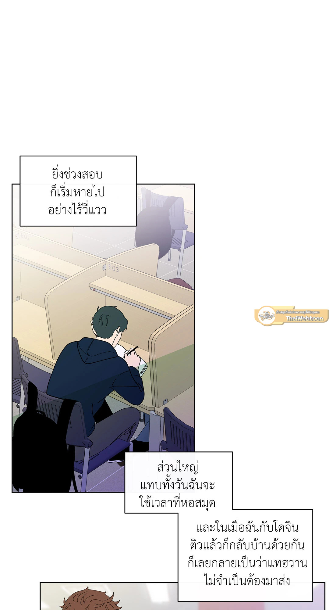 หน้า 29