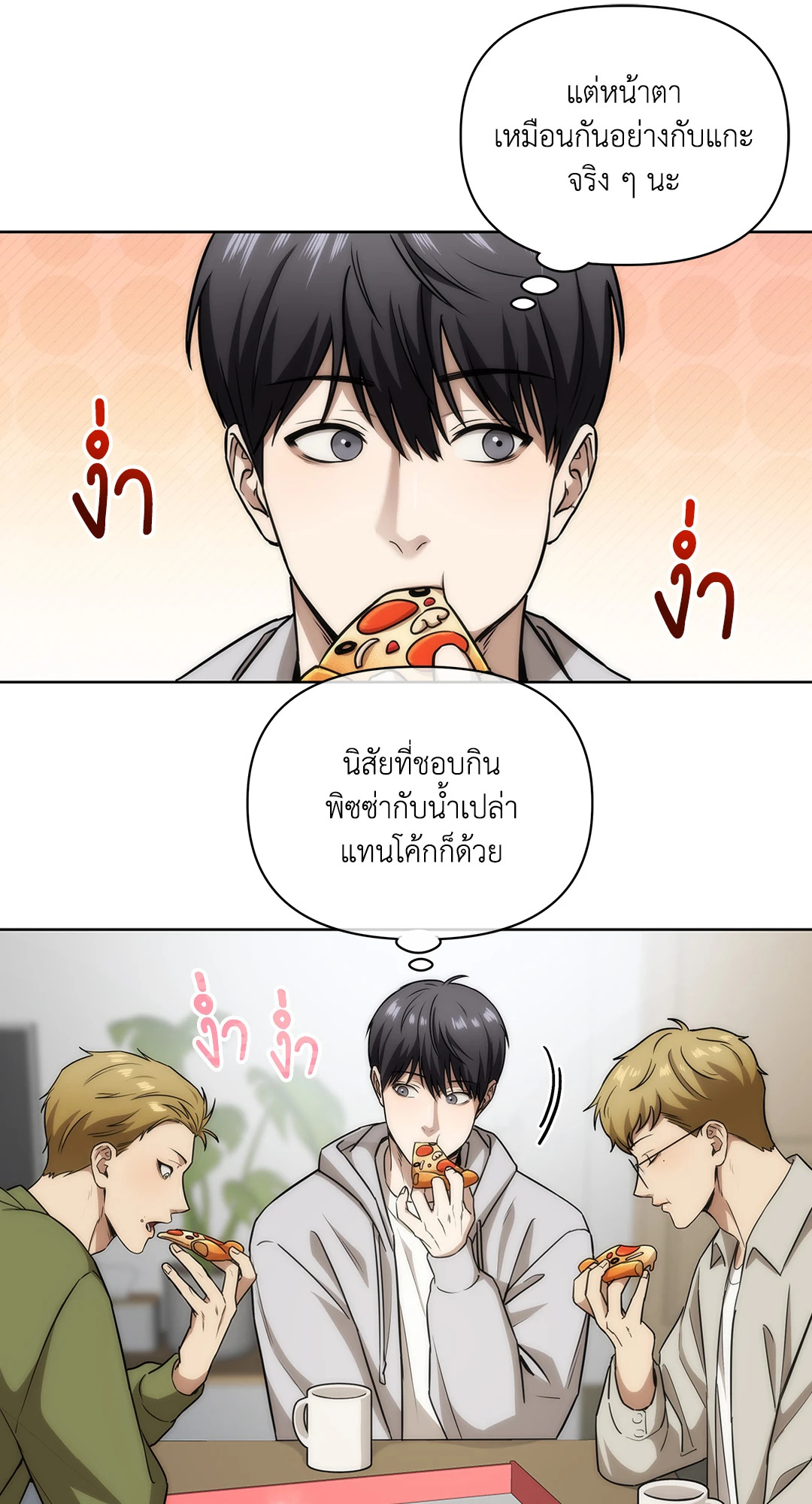 หน้า 13