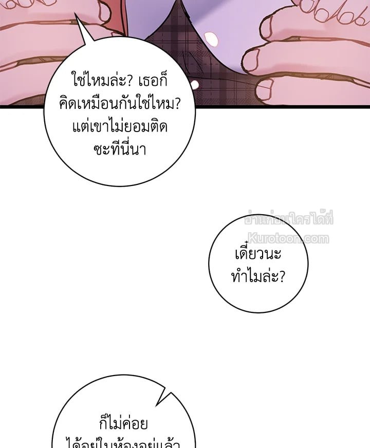 หน้า 65