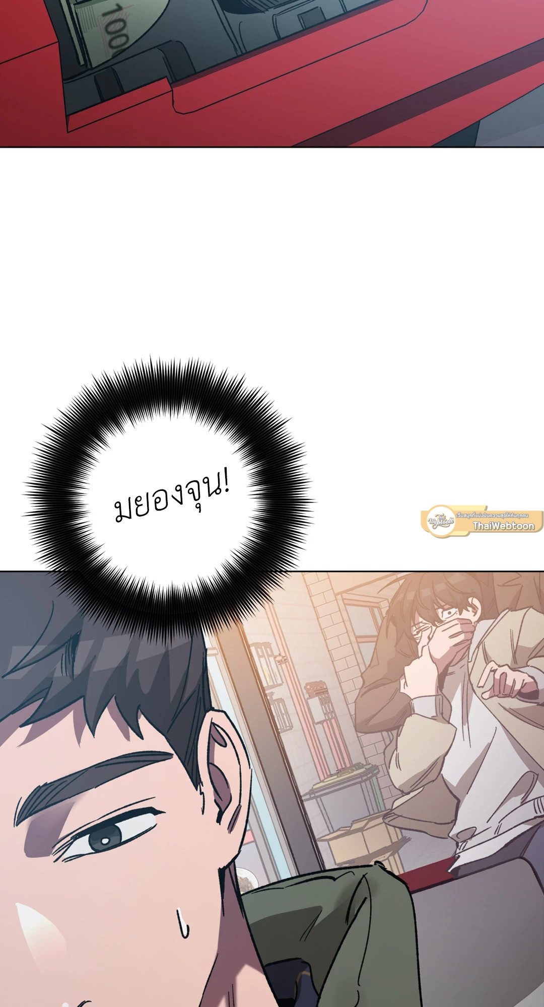 หน้า 76