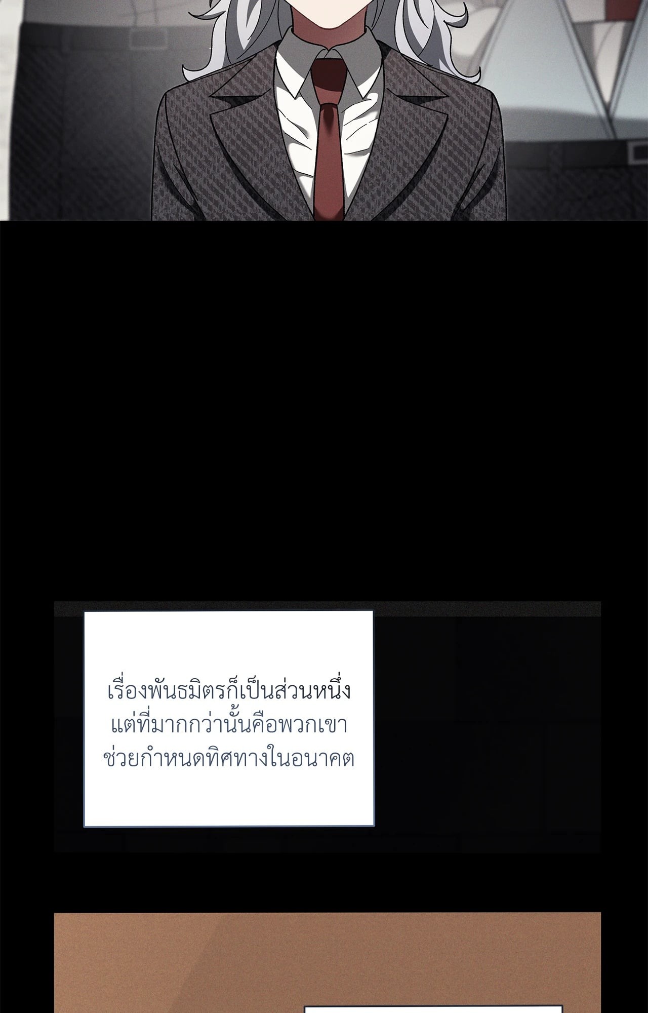 หน้า 59