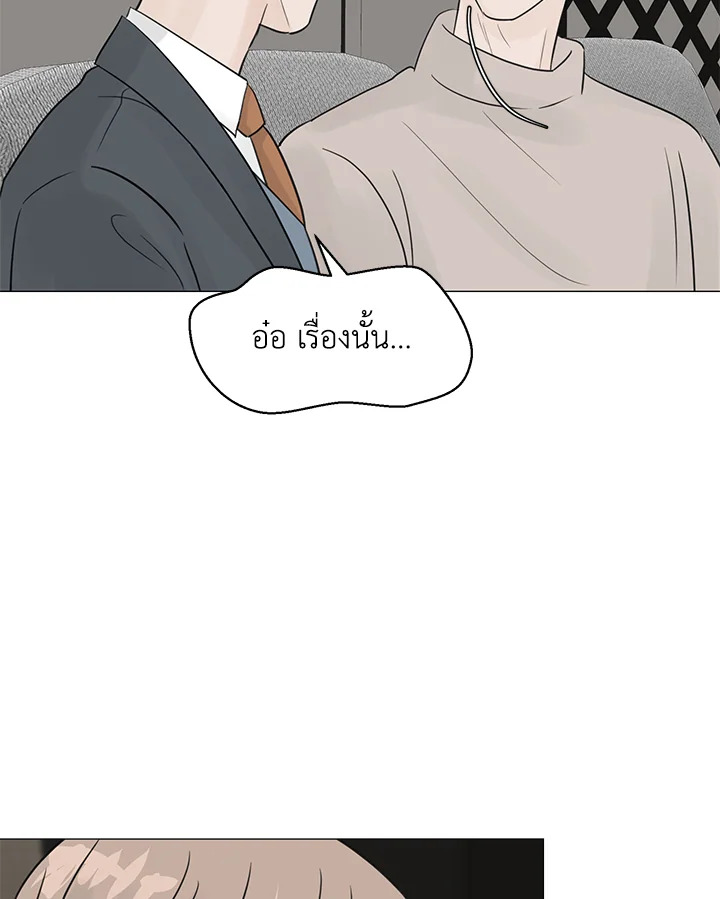 หน้า 86