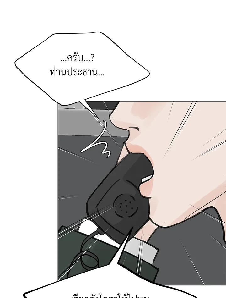 หน้า 90