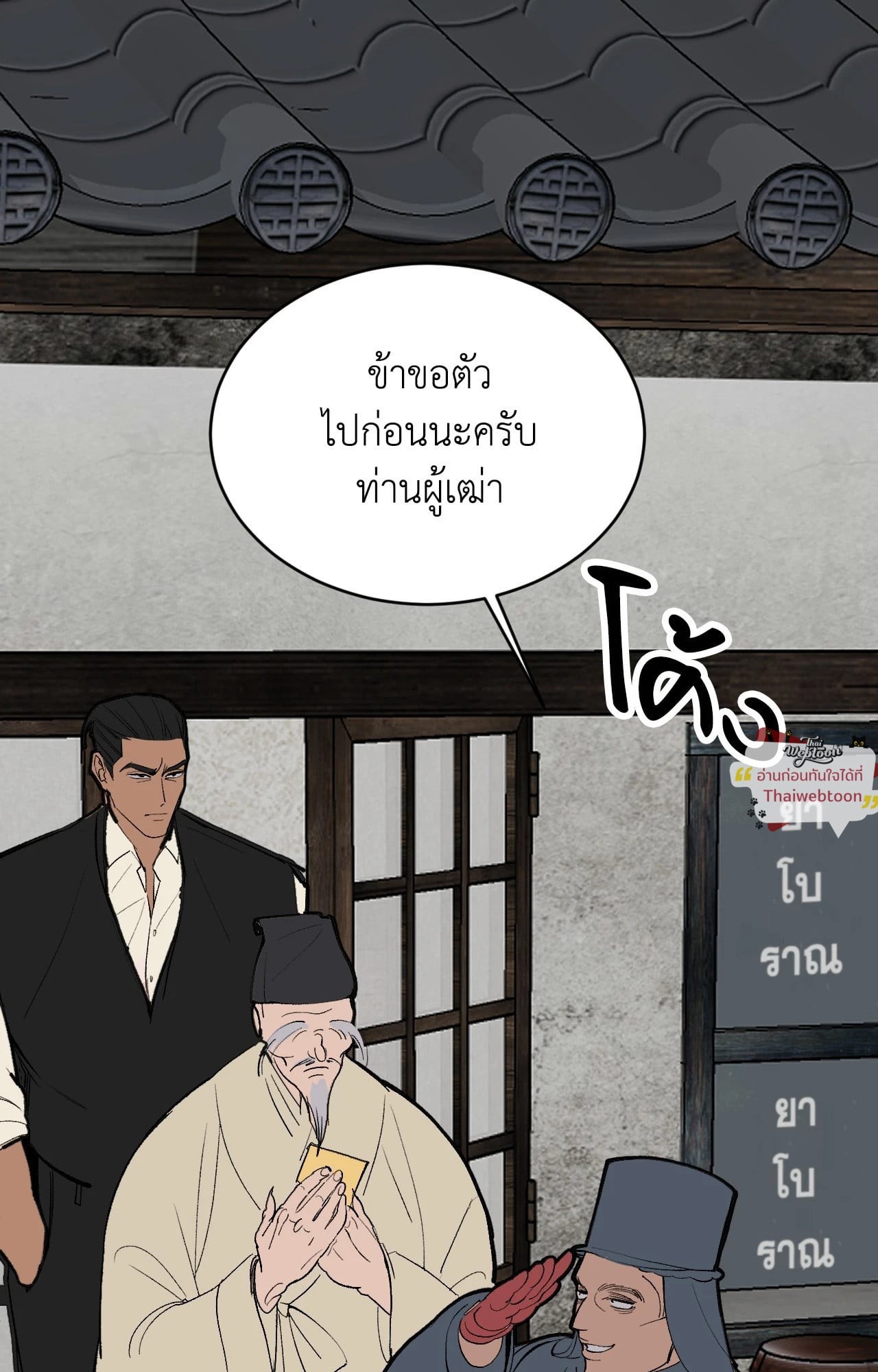 หน้า 74