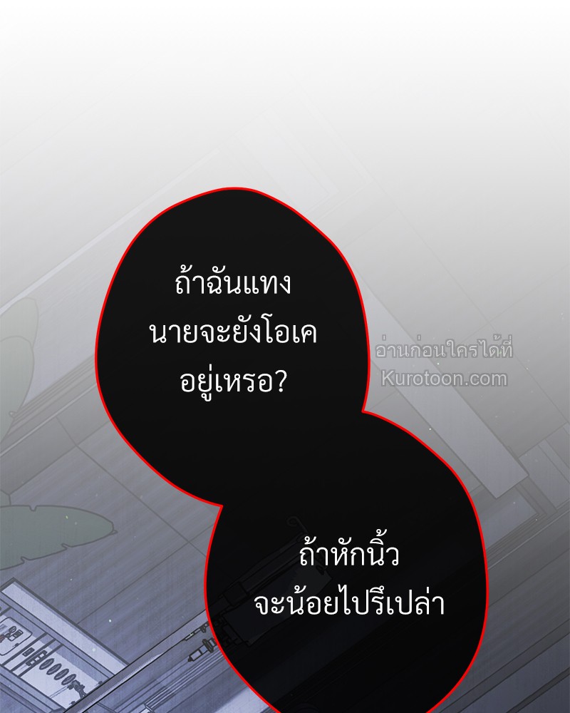 หน้า 137