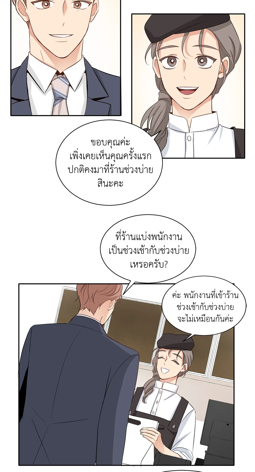 หน้า 35