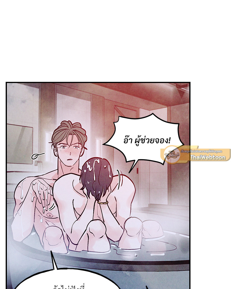 หน้า 65