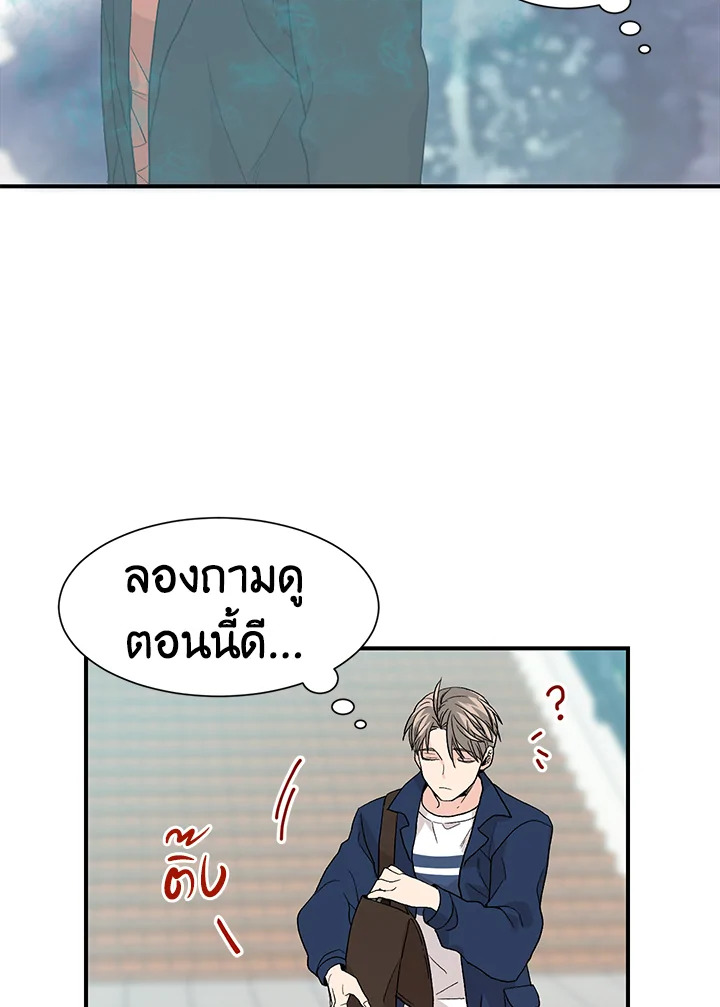 หน้า 55