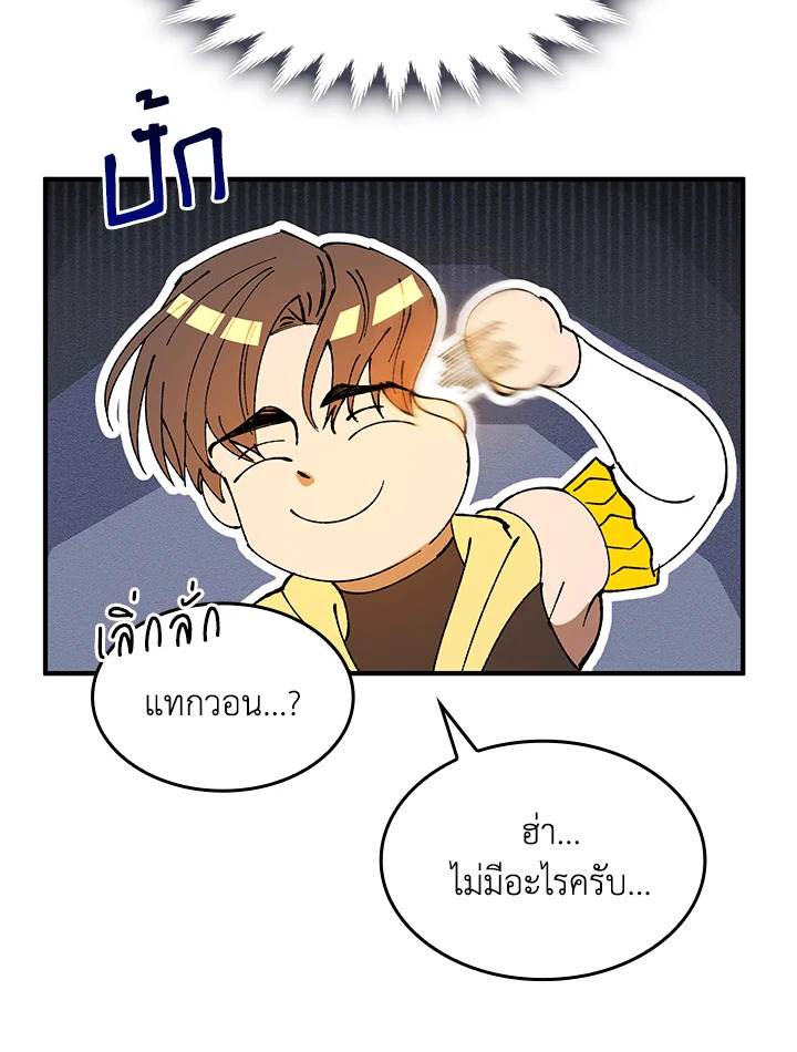 หน้า 58