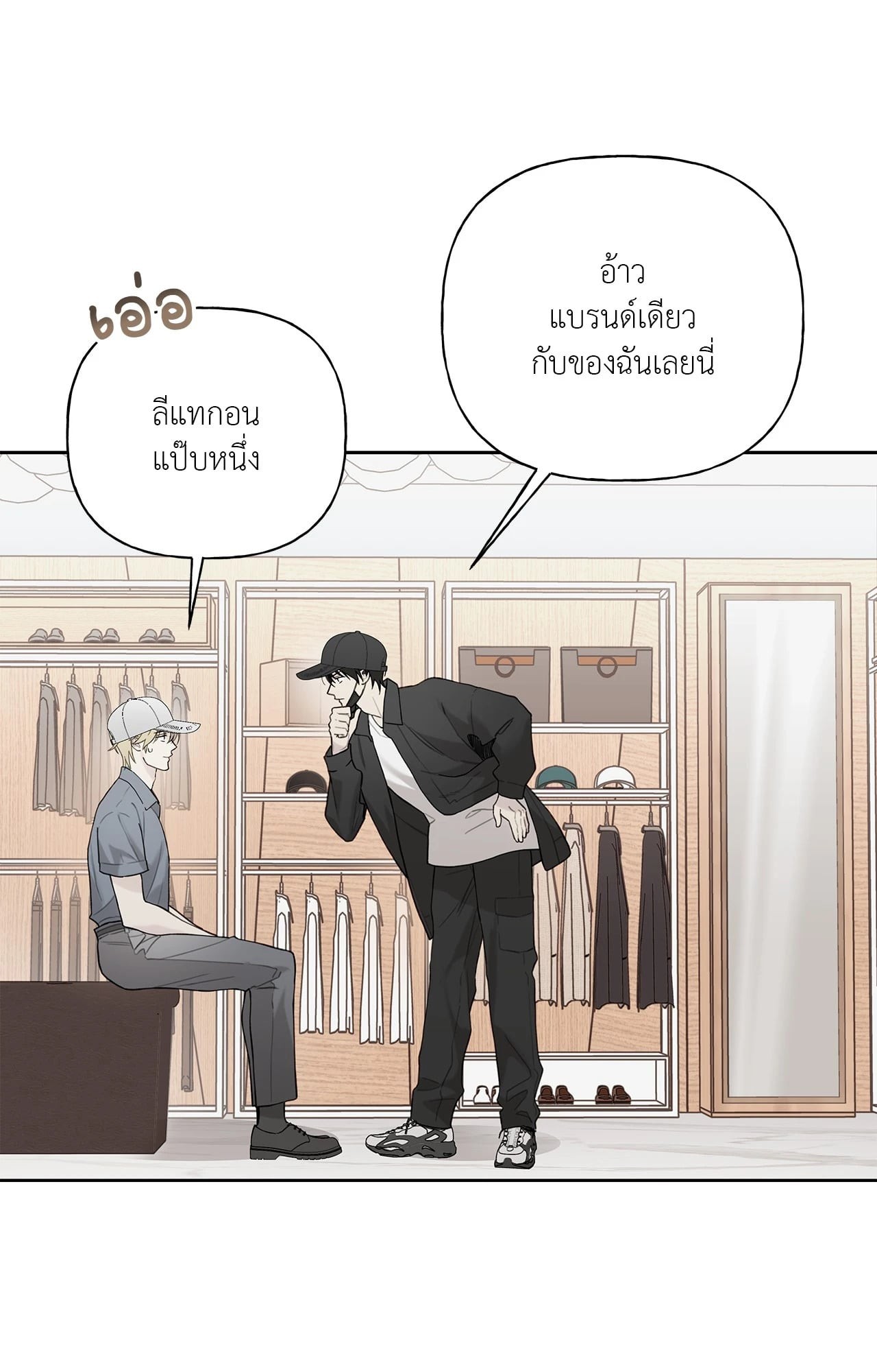 หน้า 24