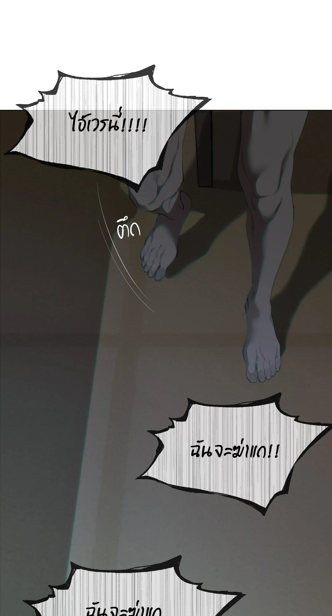 หน้า 78