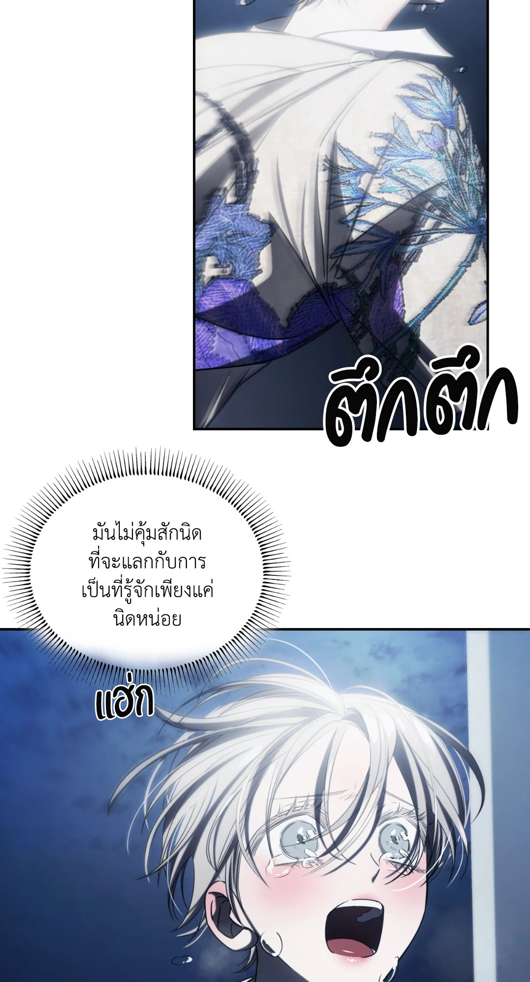 หน้า 62