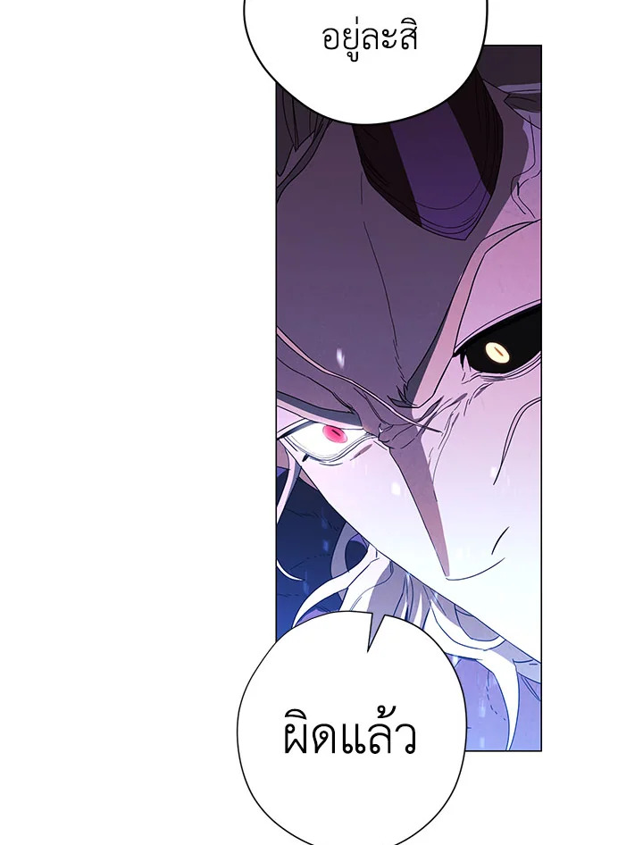 เดอะ ไลฟ์ | The Live ตอนที่ 62 - รูปที่ 2