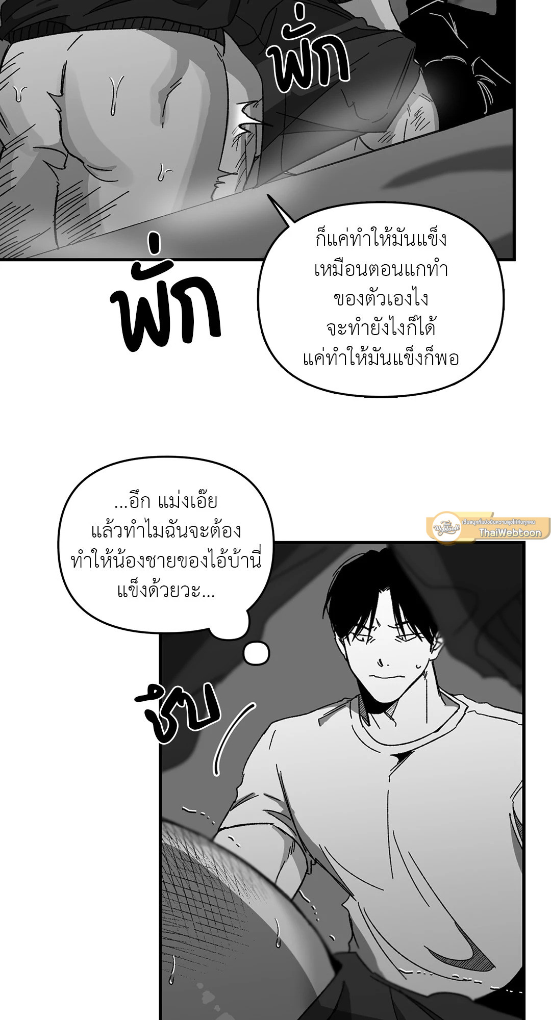 หน้า 37