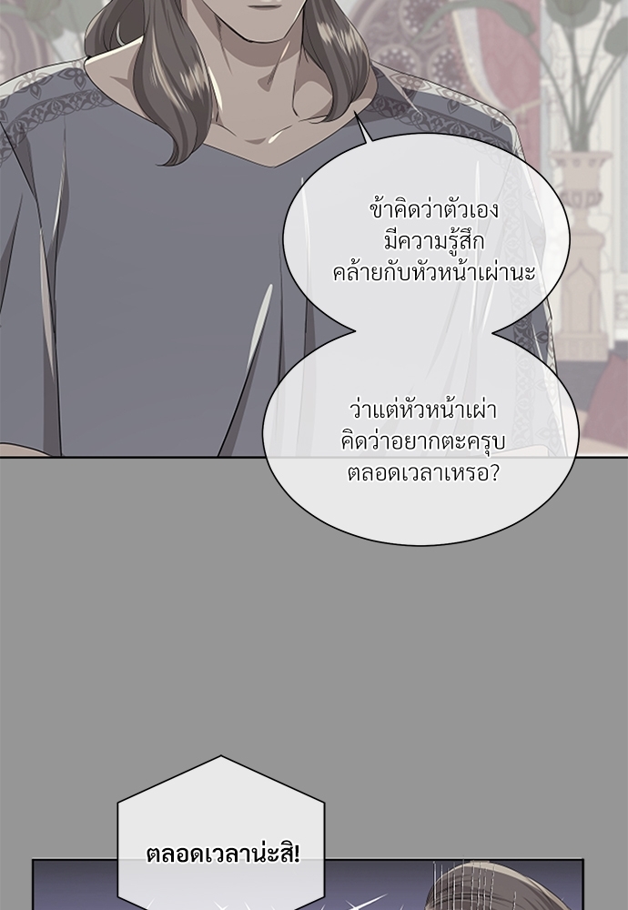 หน้า 76