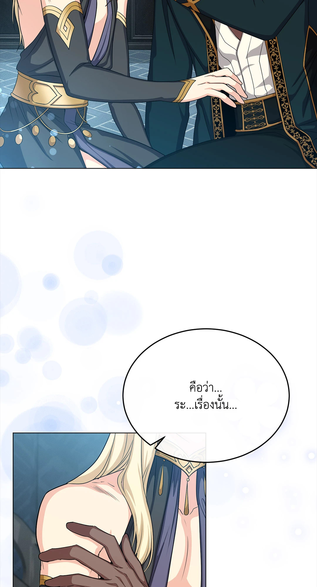 หน้า 80