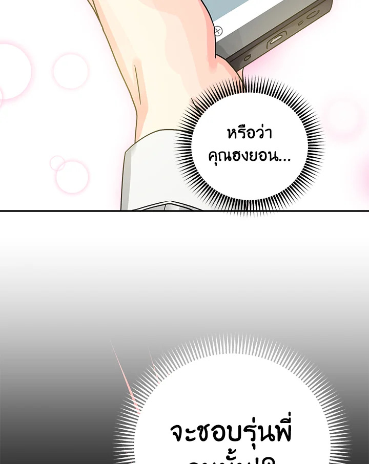 หน้า 73