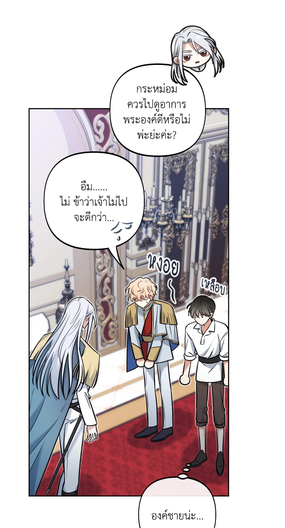 หน้า 47