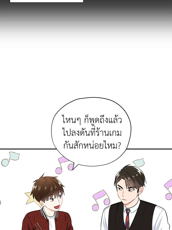 หน้า 61