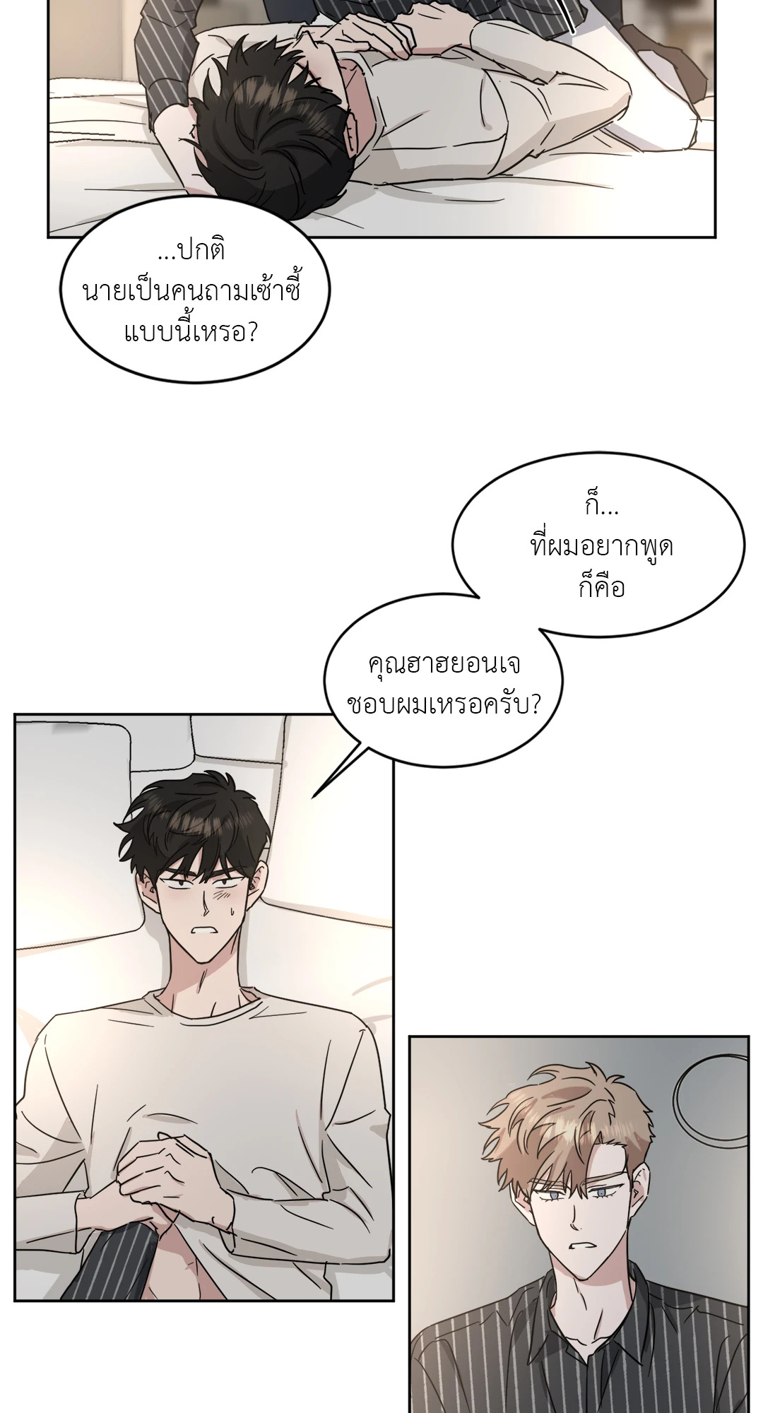 หน้า 22