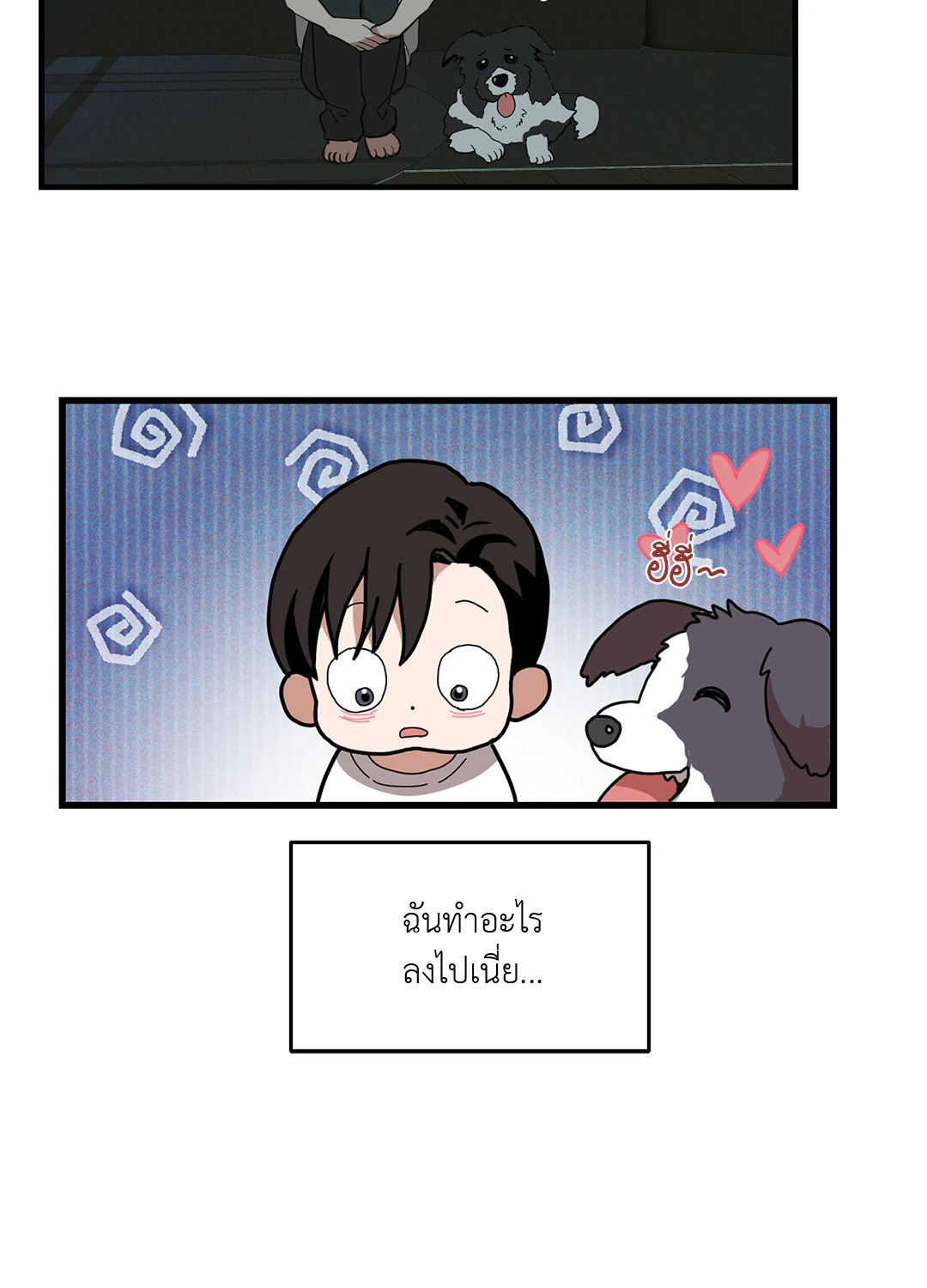 หน้า 56