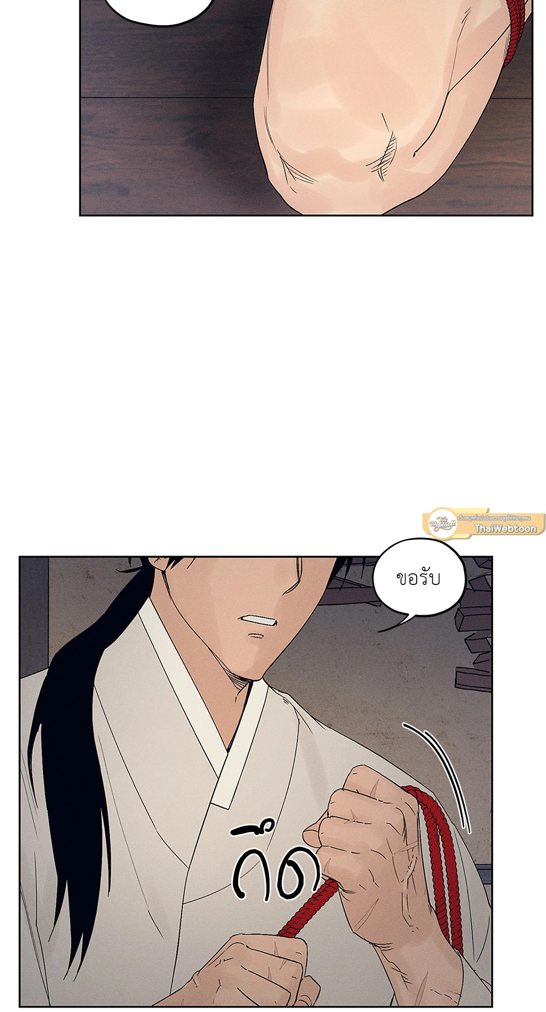 โรงรัญจวนสวาท | Toys of the Trade-Joseon Workshop ตอนที่ 5 - รูปที่ 2