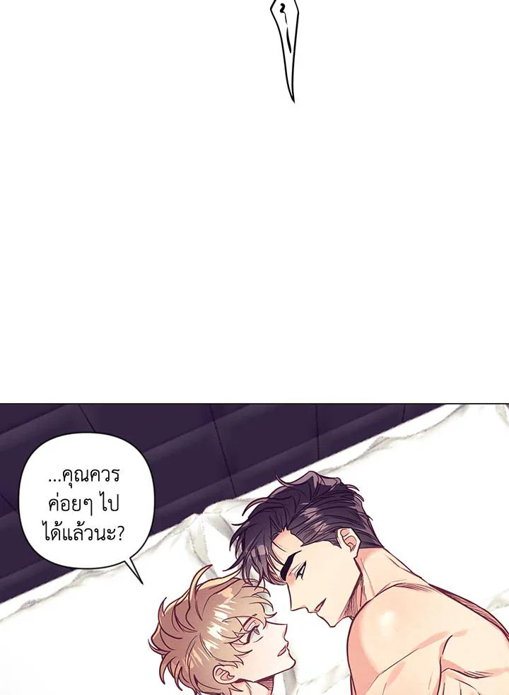 หน้า 74