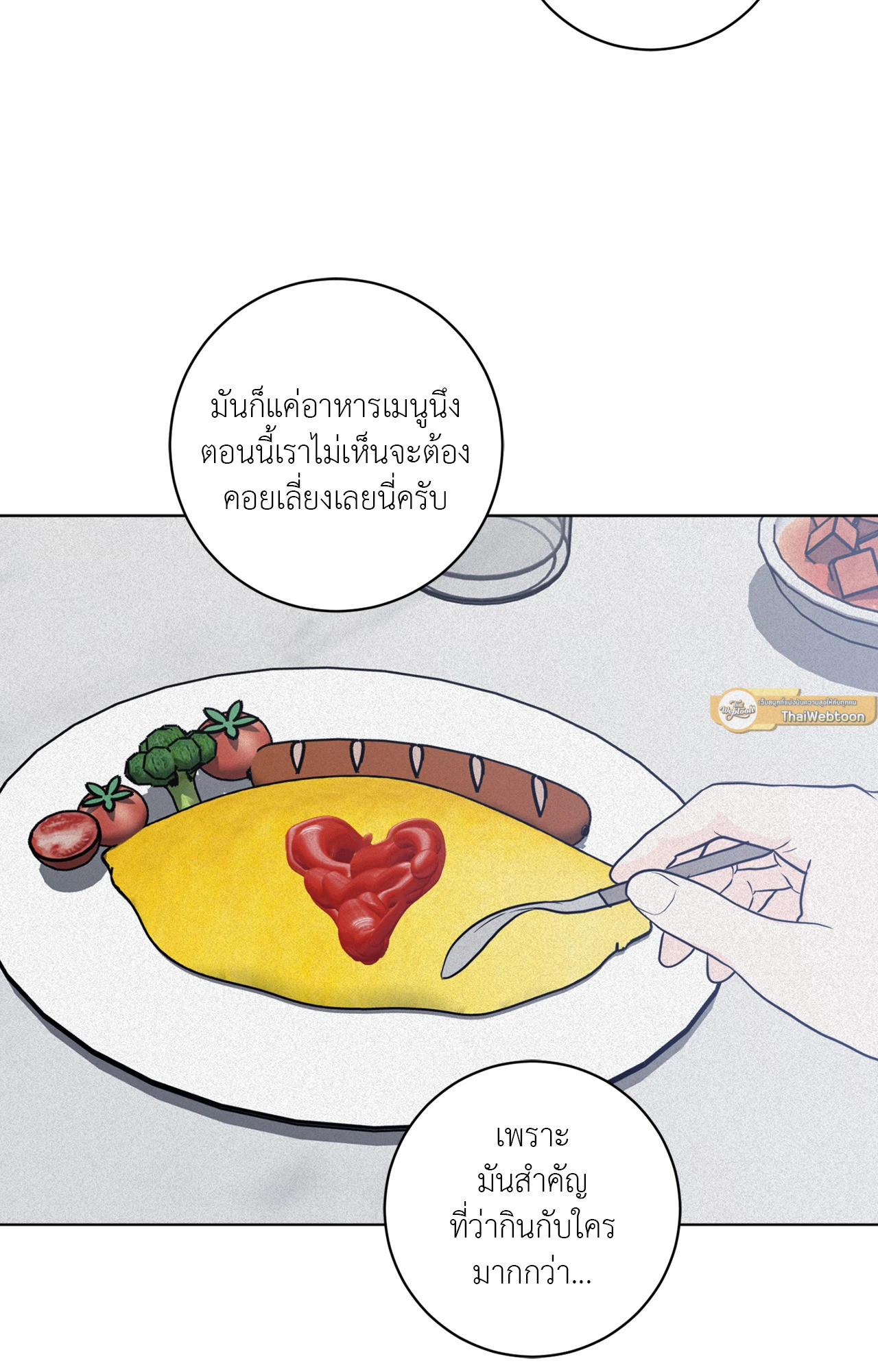 หน้า 79