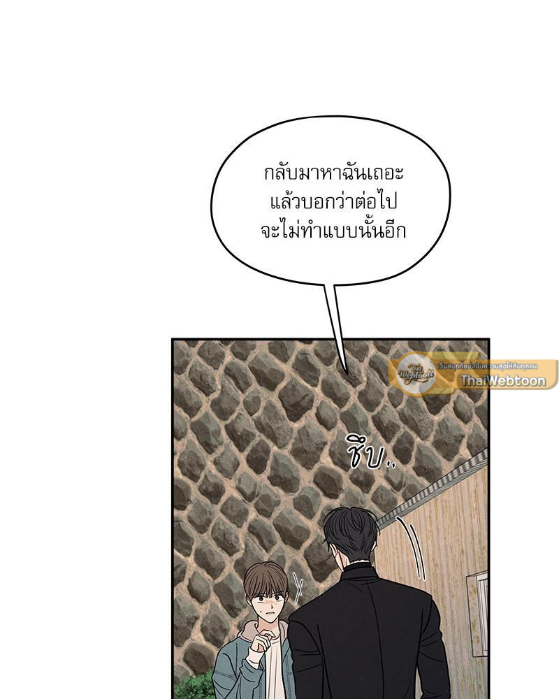 หน้า 82