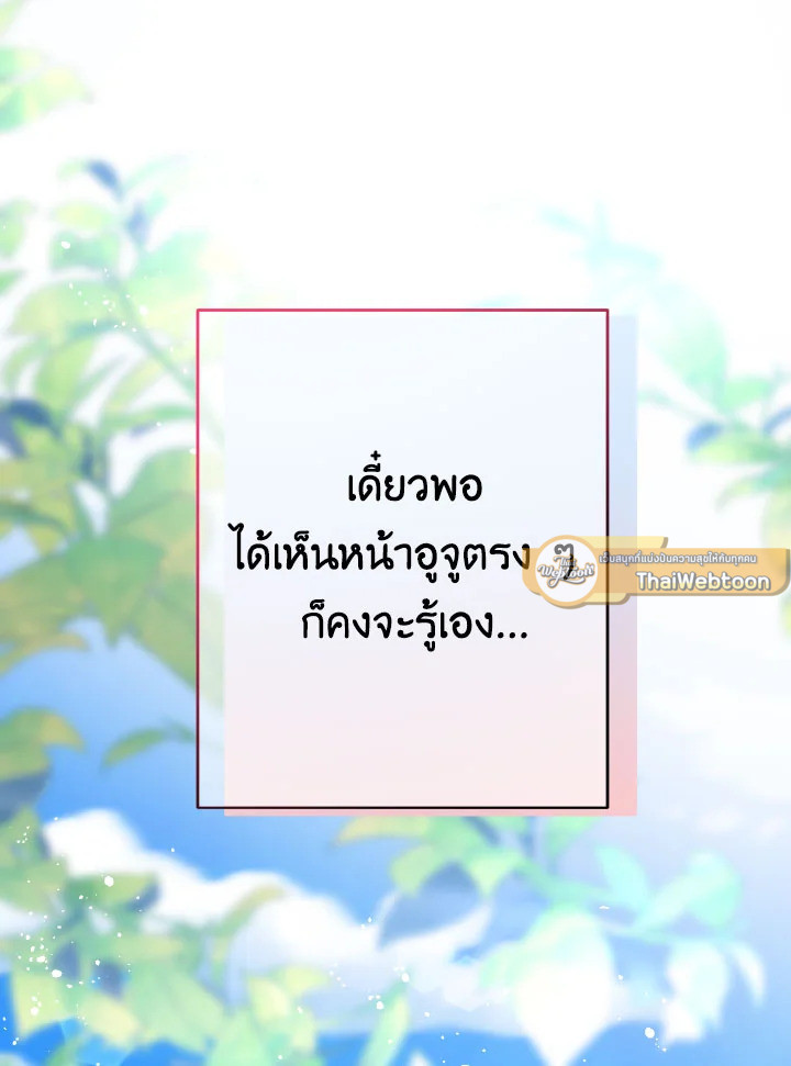 หน้า 123