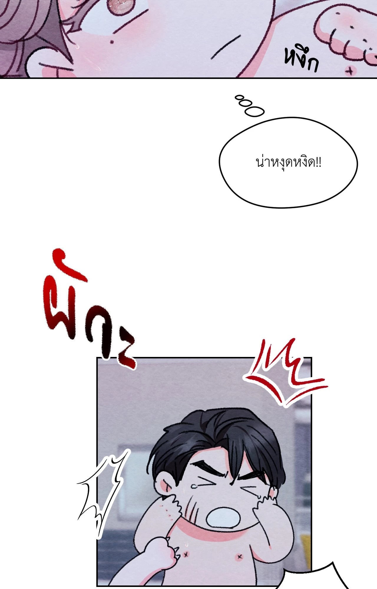 หน้า 61