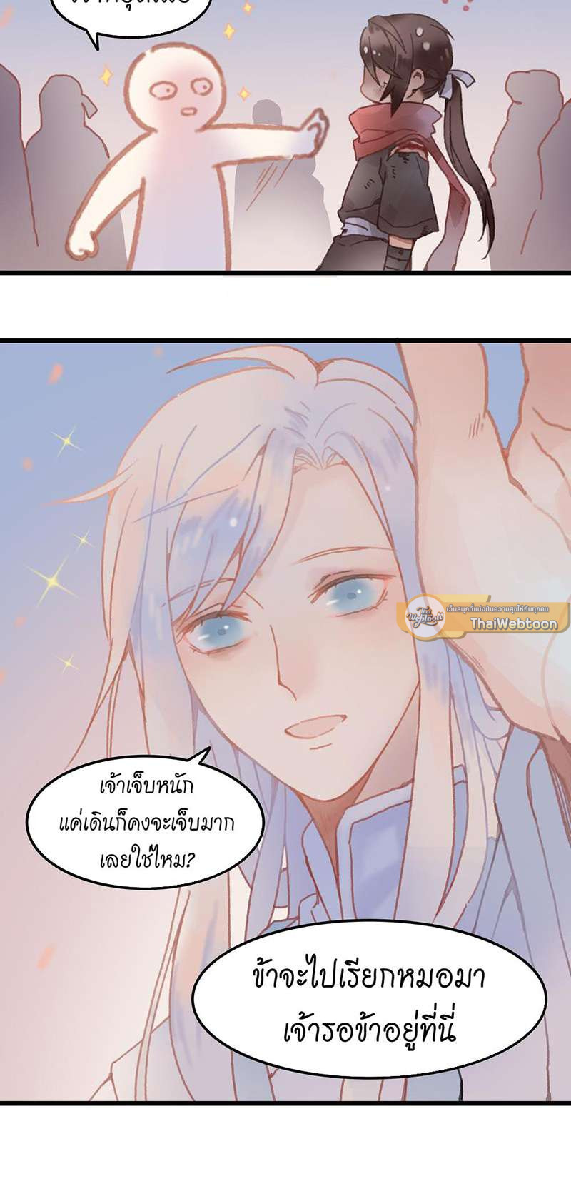 หน้า 21