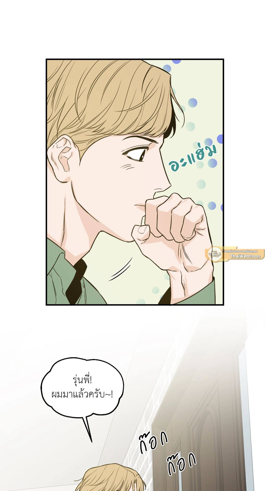 หน้า 45