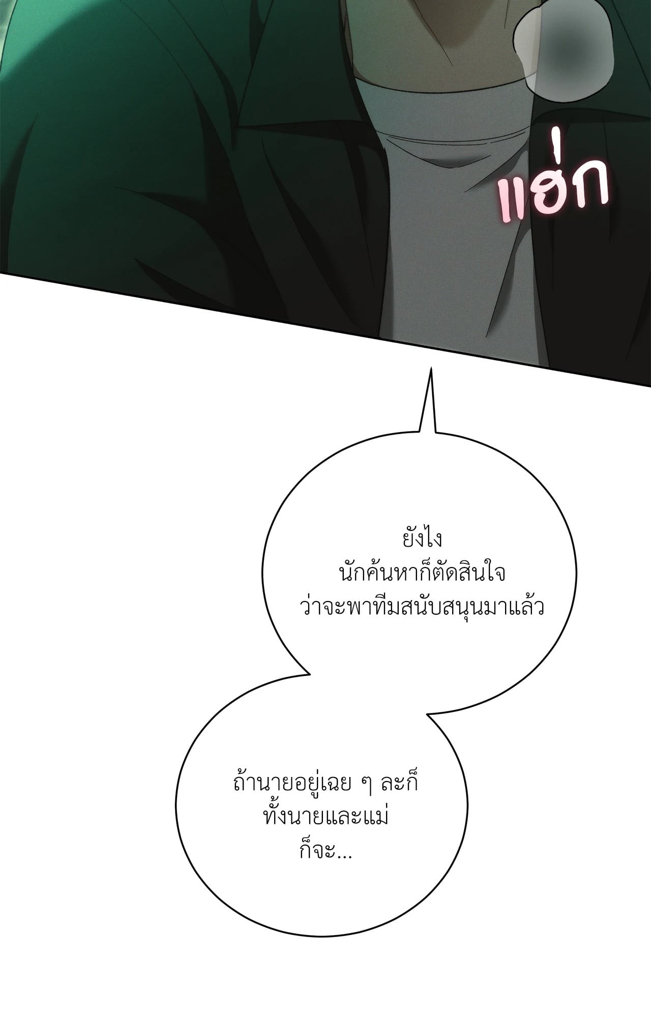 หน้า 95