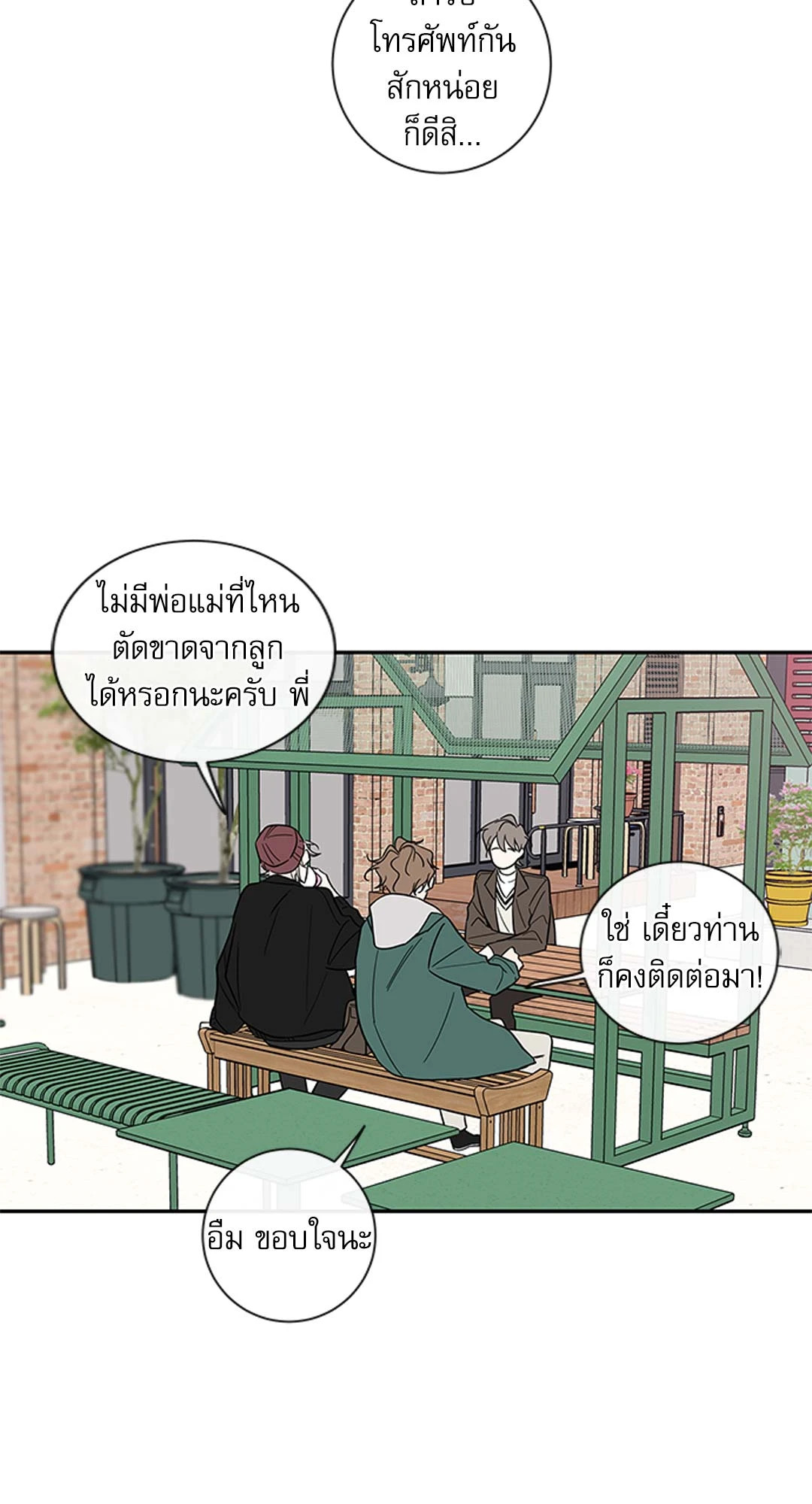 หน้า 41