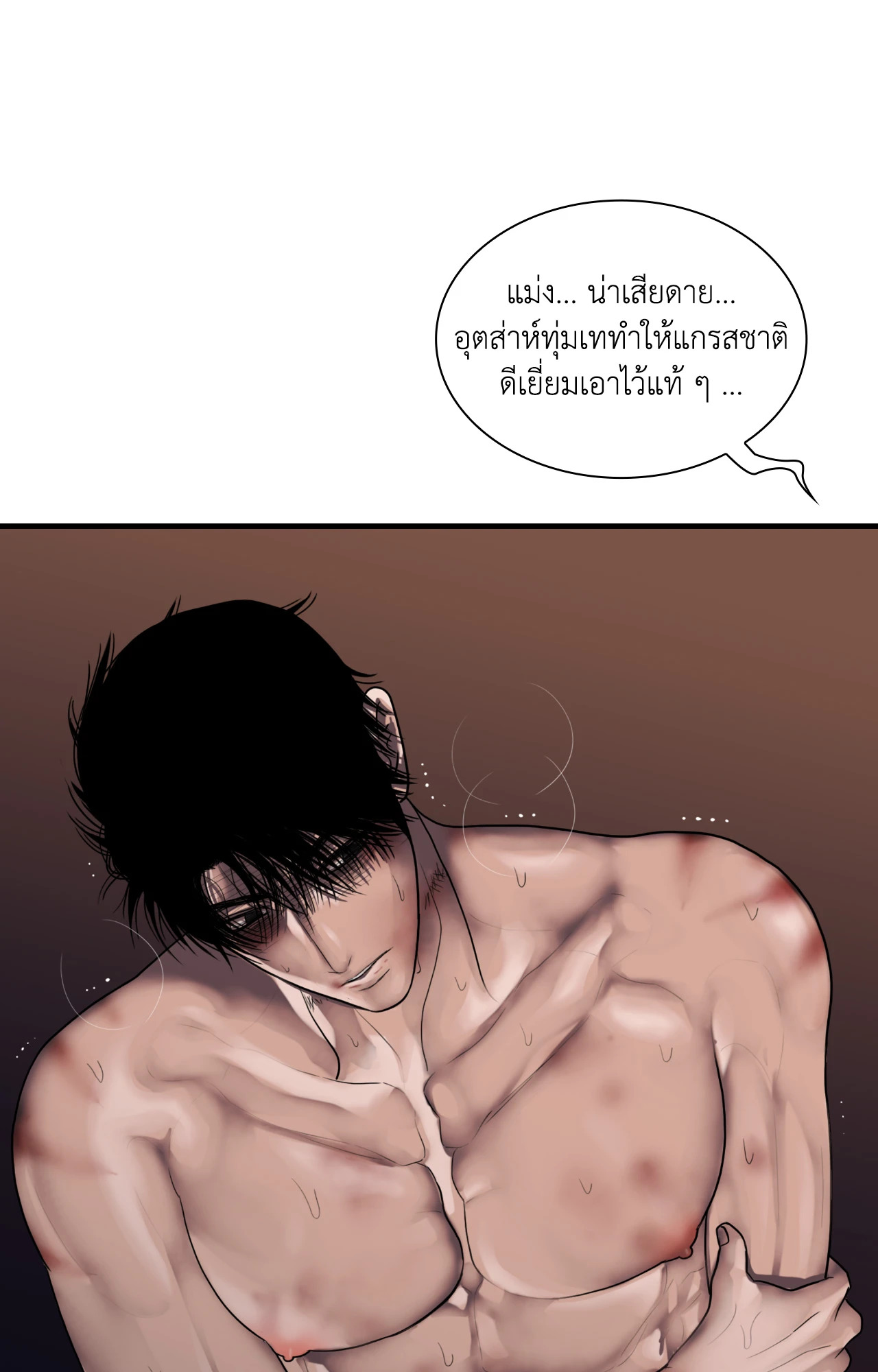 หน้า 53