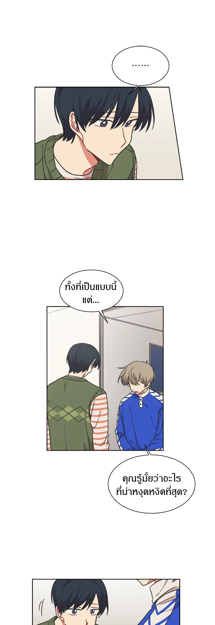 หน้า 31