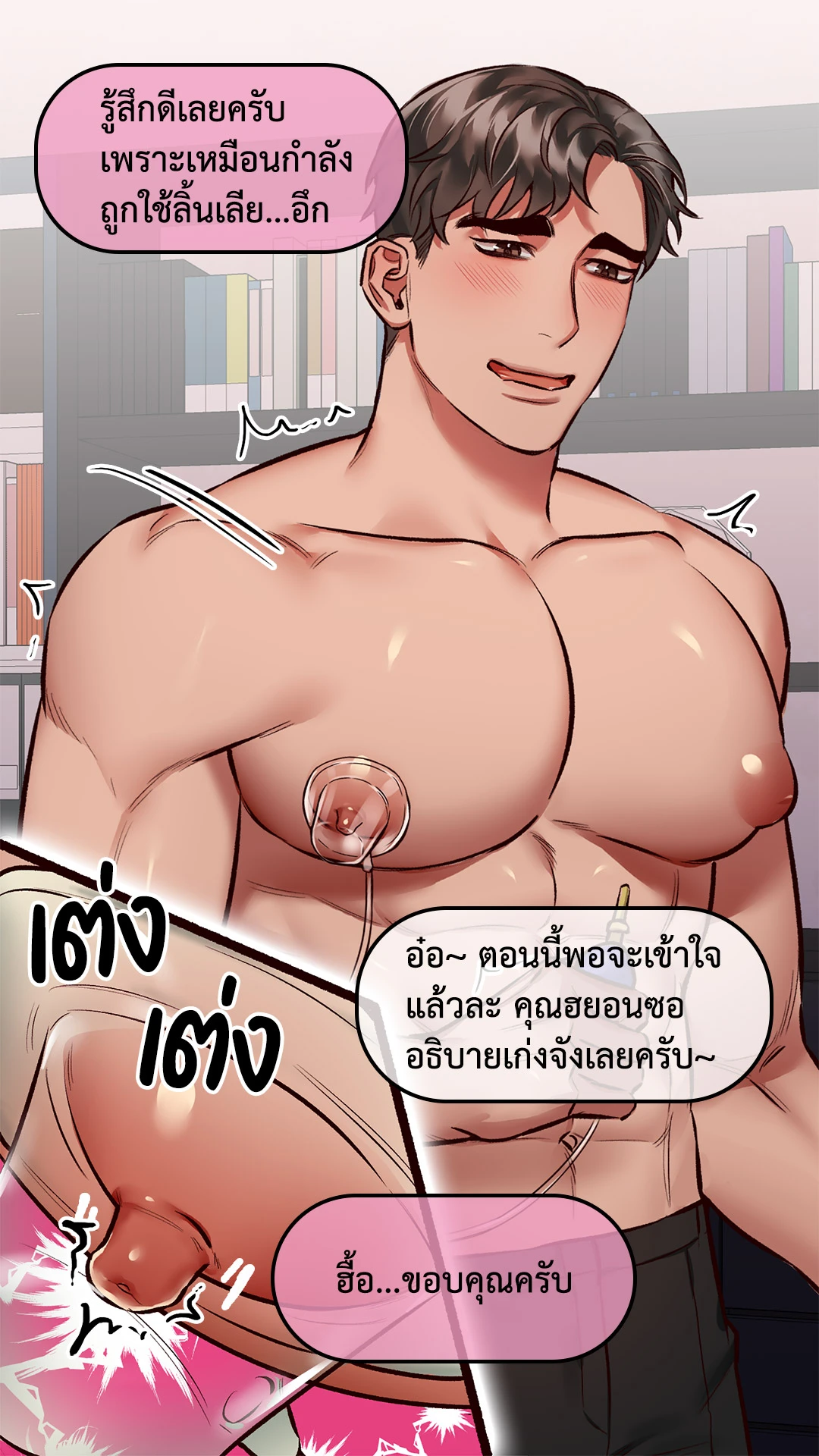 หน้า 36