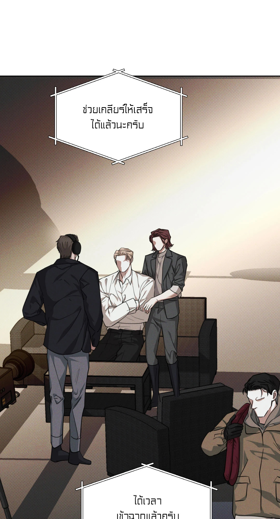 หน้า 25