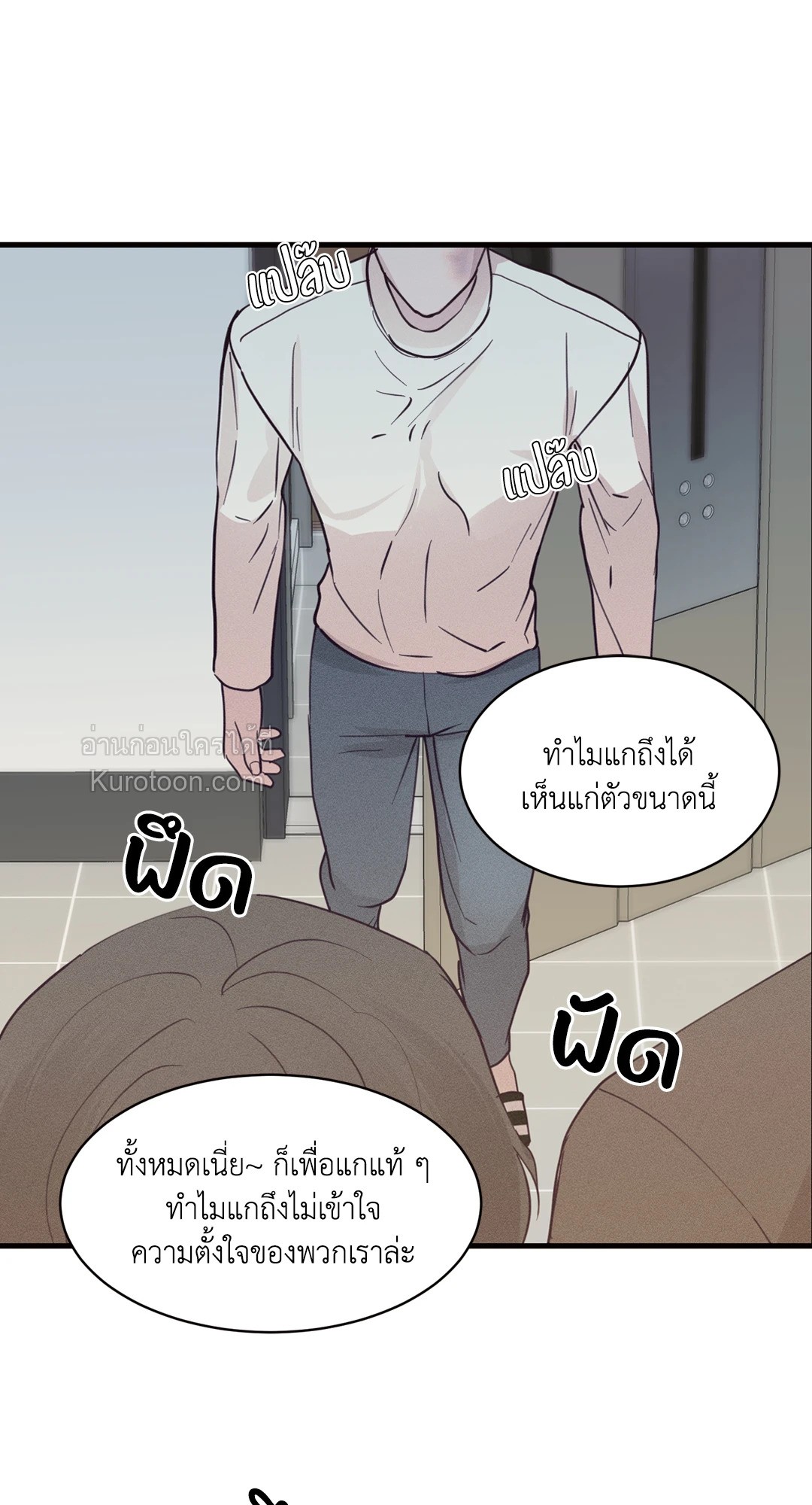 หน้า 36