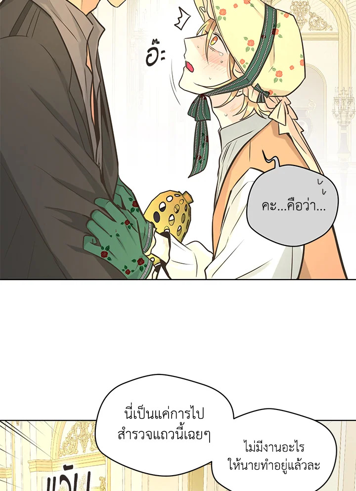 หน้า 52
