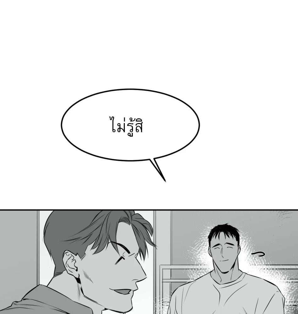 หน้า 123