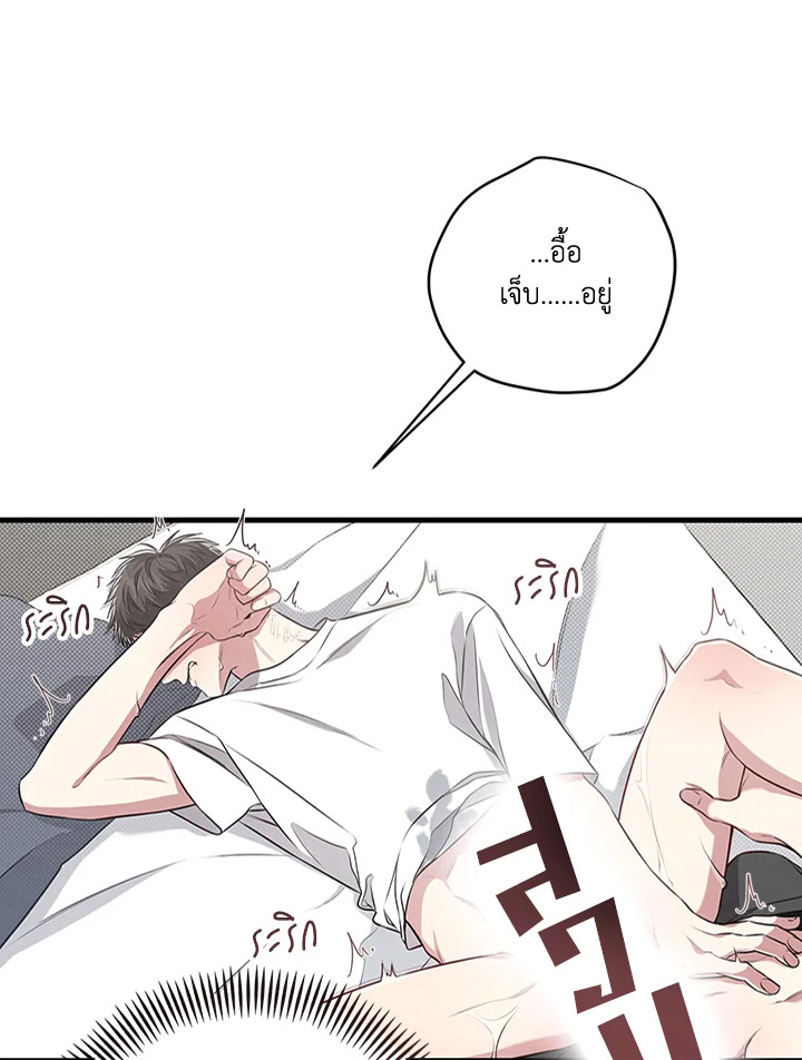 หน้า 69