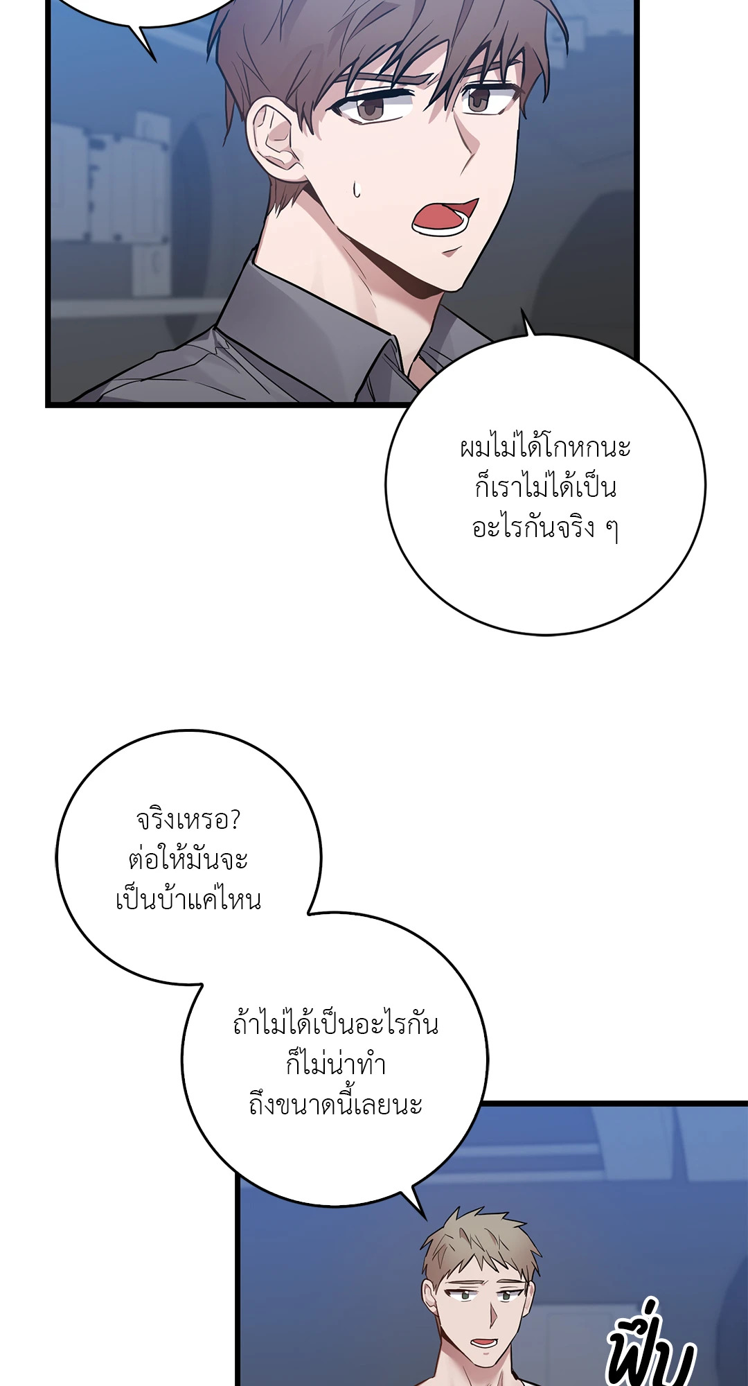 หน้า 35
