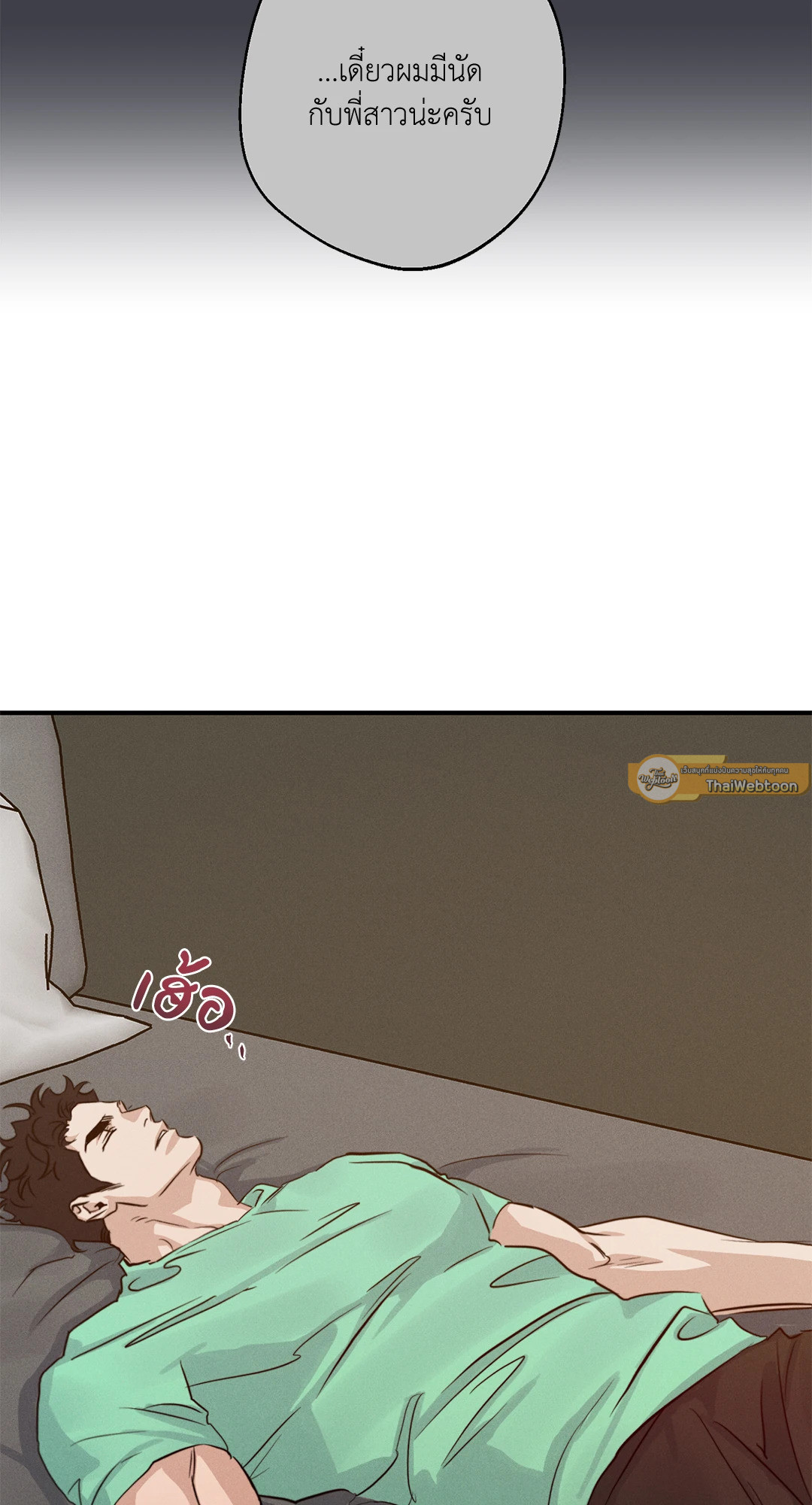 หน้า 57
