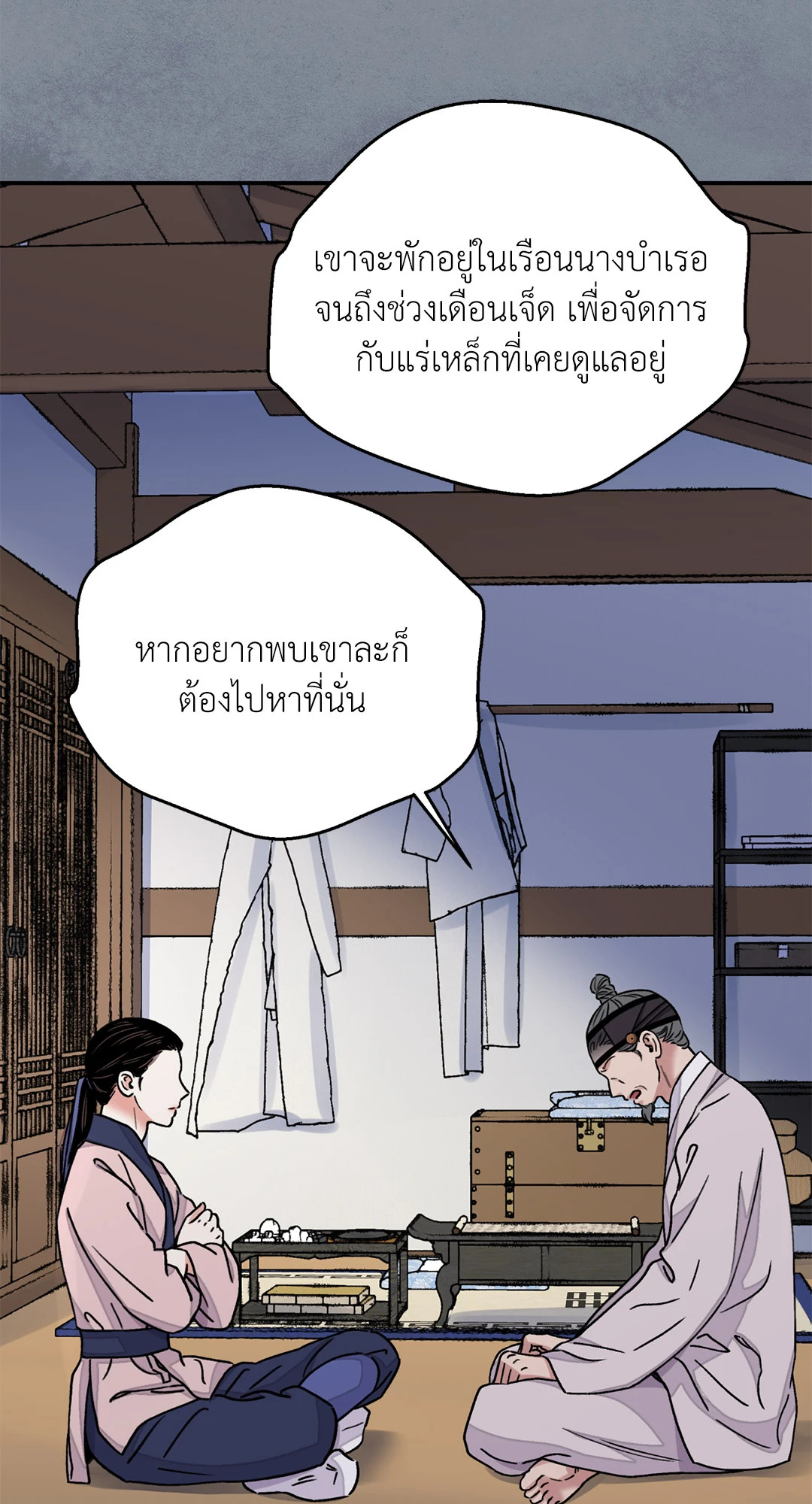หน้า 28