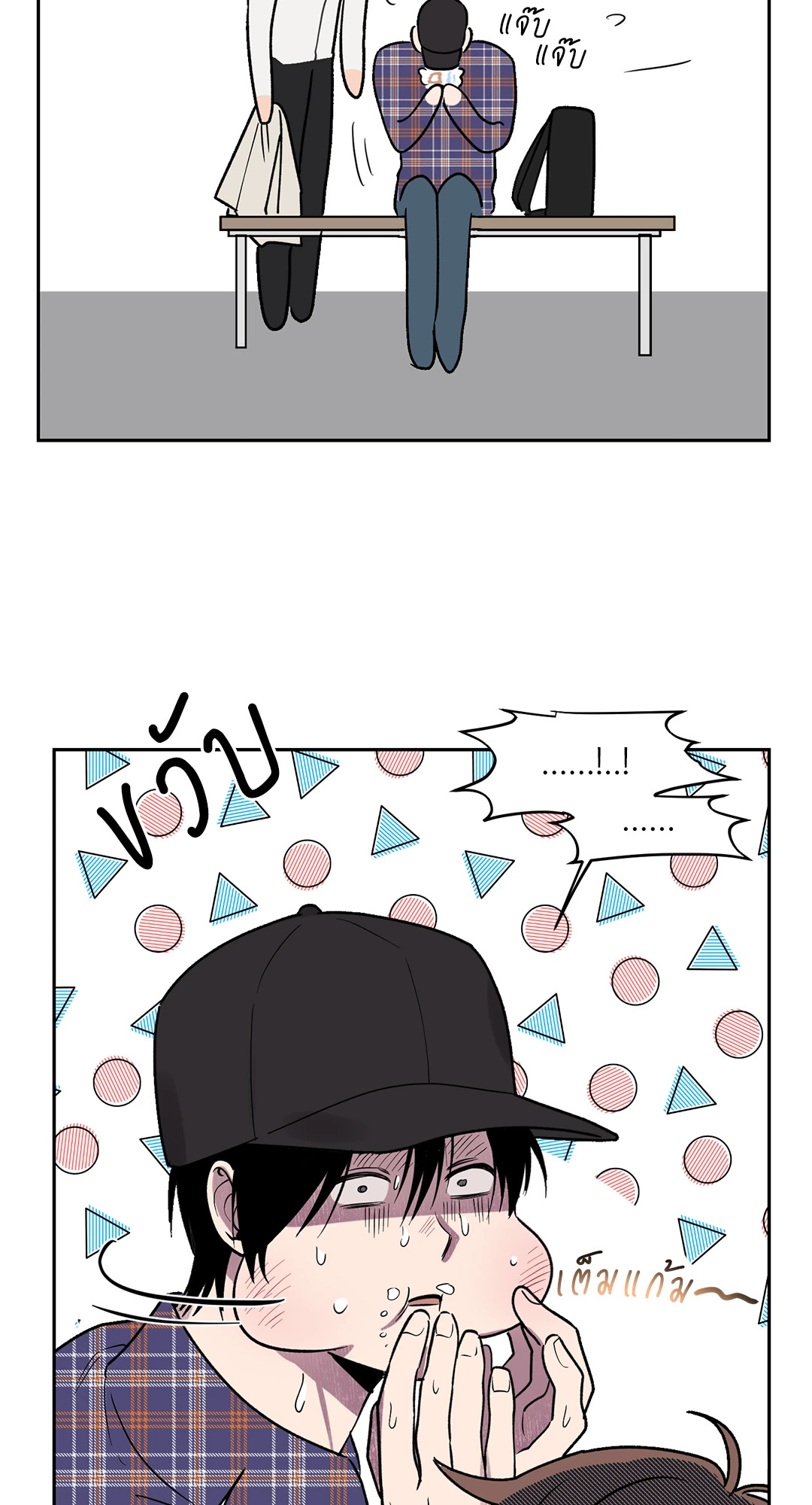 หน้า 11