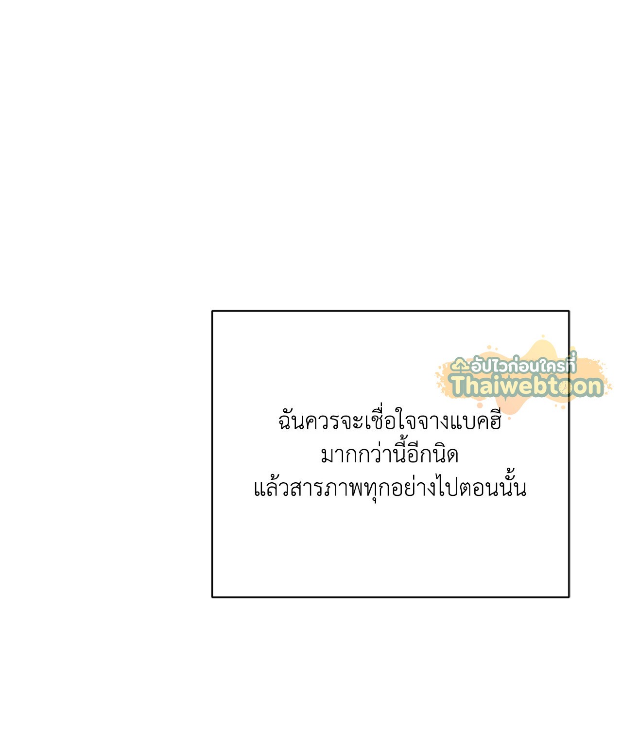 หน้า 104