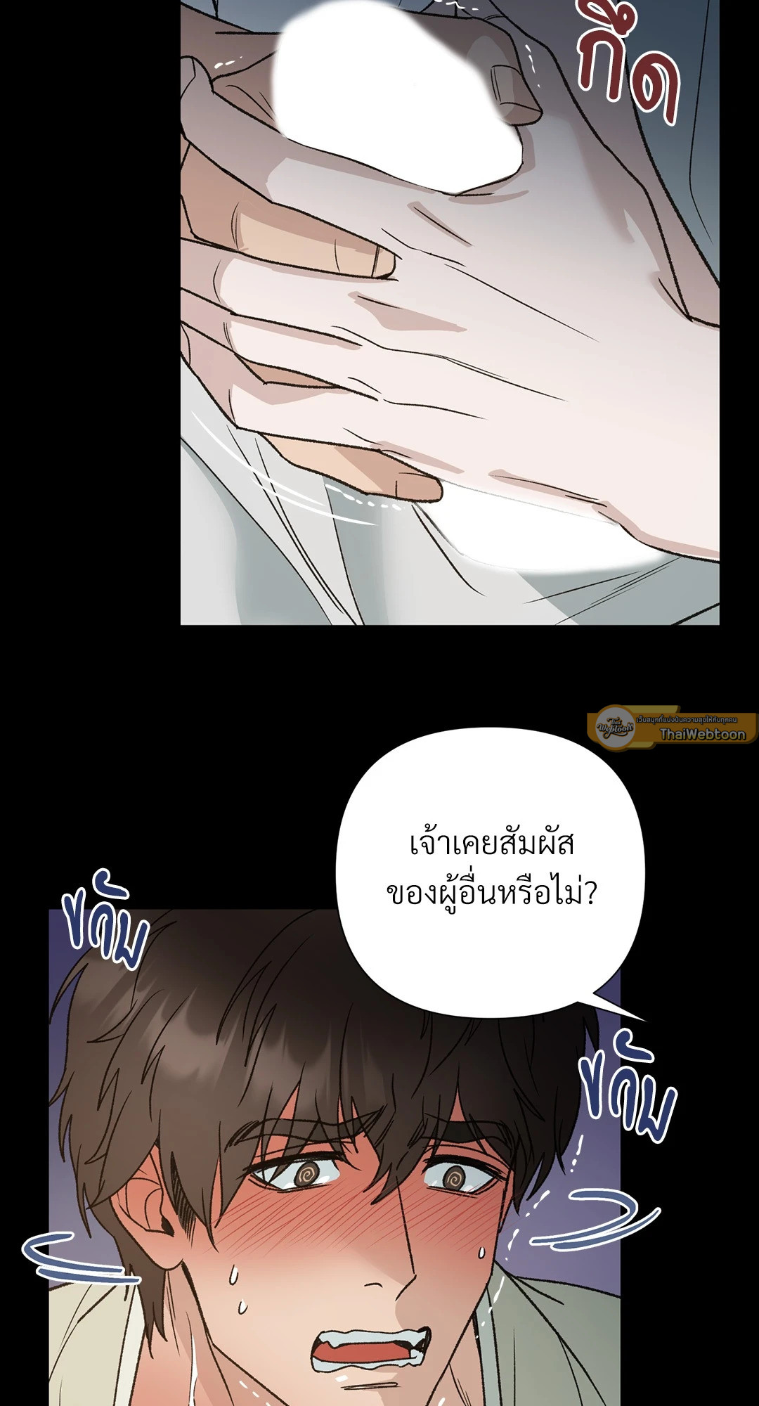 หน้า 54