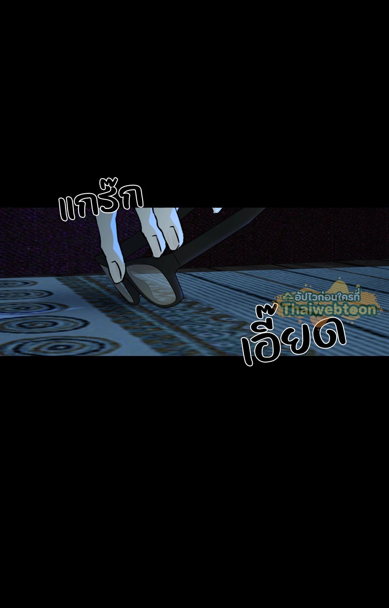หน้า 84
